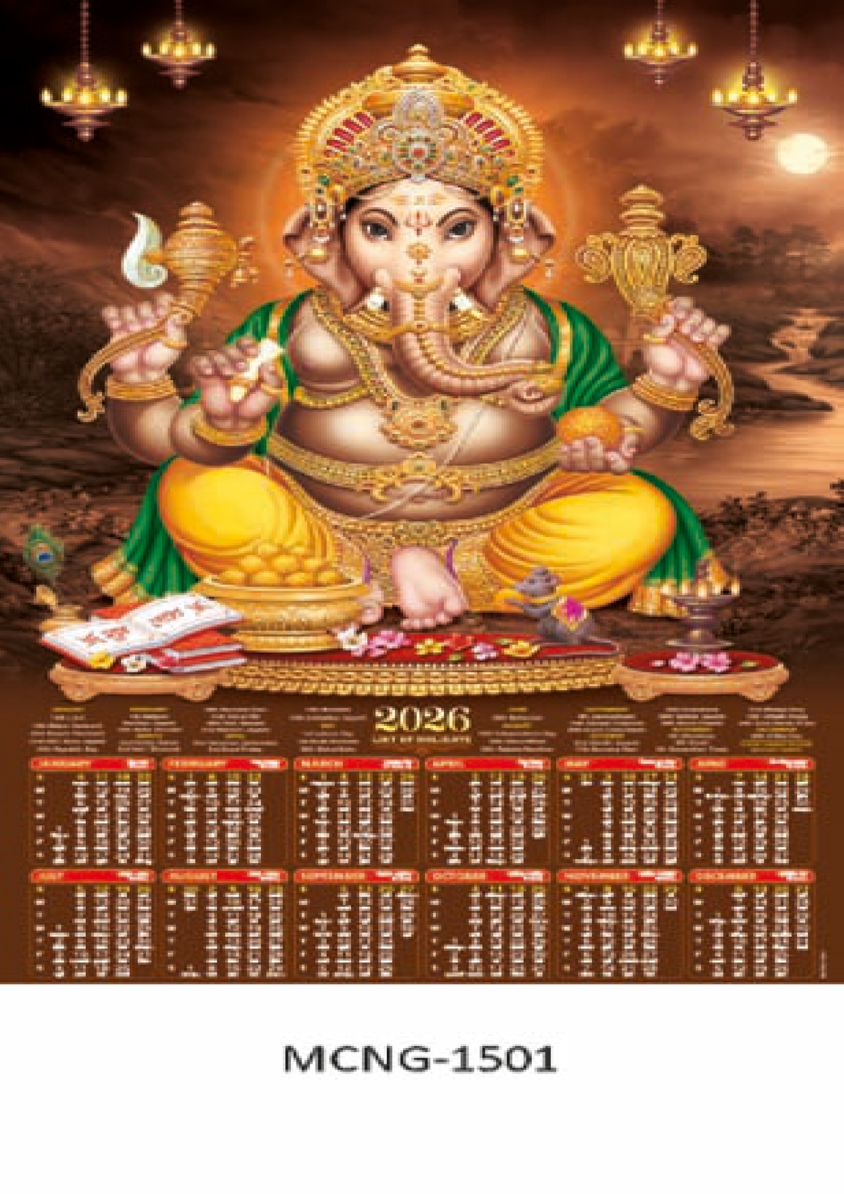 15x30 MCNG Wall Calendar 2026