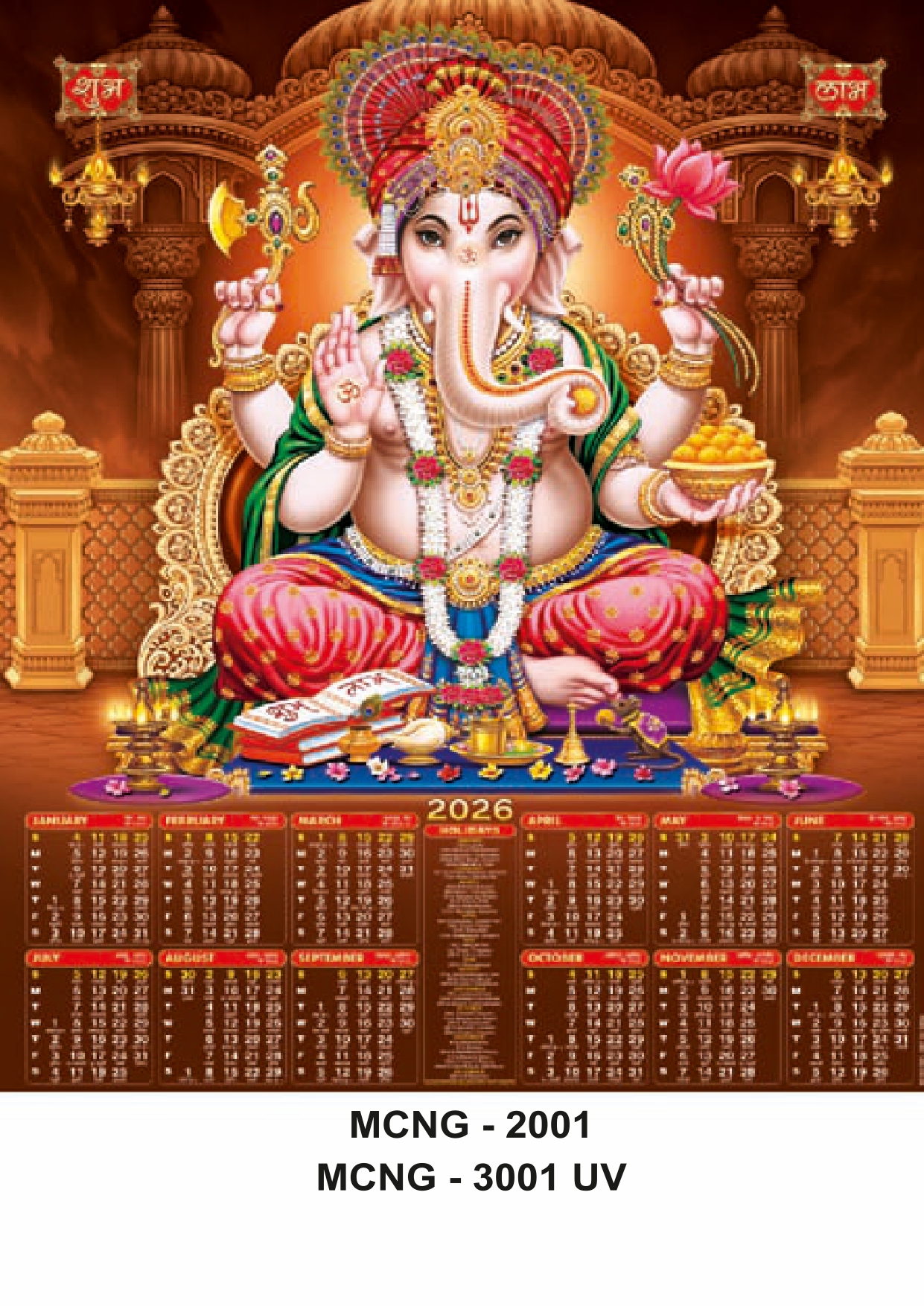 20x30 MCNG Wall Calendar 2026